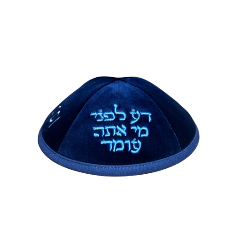 Modi ME Tee x 'Know Your Audience' Yarmulke Bundle